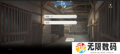 武林闲侠长安城通关攻略