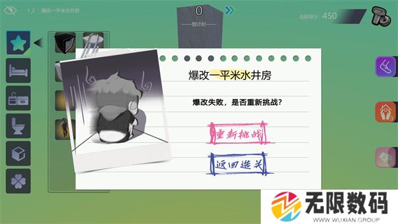 爆改棺材房