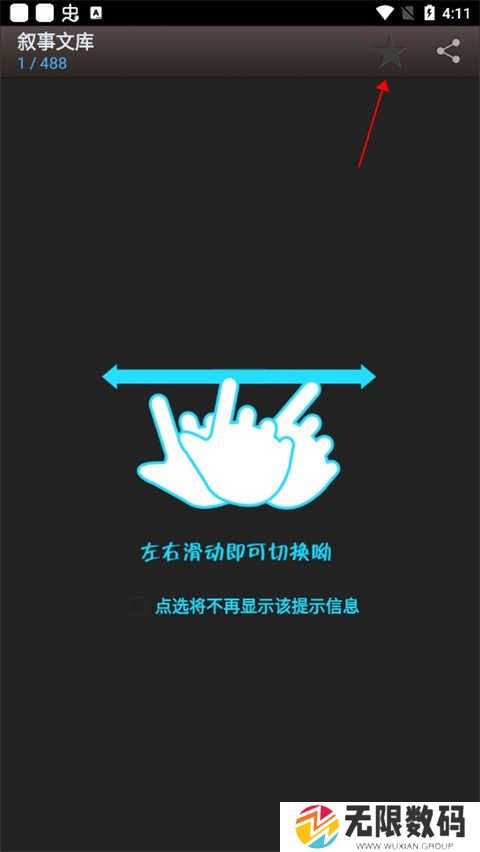 海棠书屋