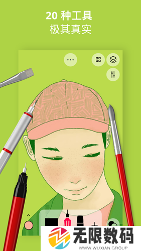 Sketches专业版