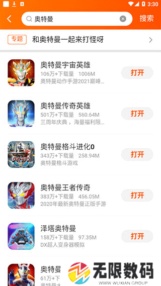 233乐园盒子