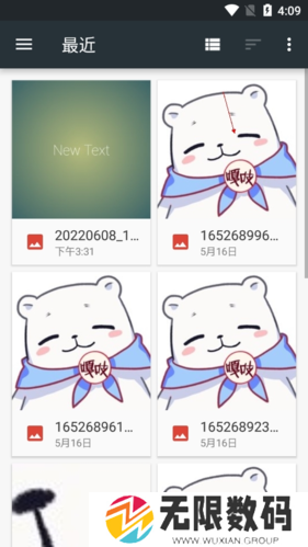 Sketches怎么添加图片3