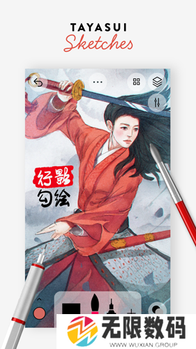 Sketches专业版