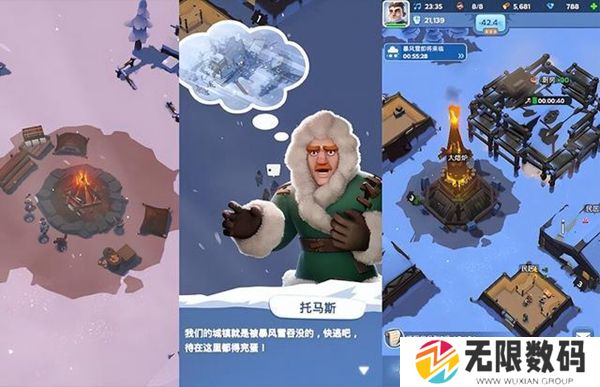 无尽冬日有必要去新区吗