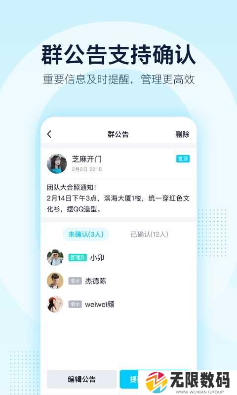 qq谷歌版8.5.0