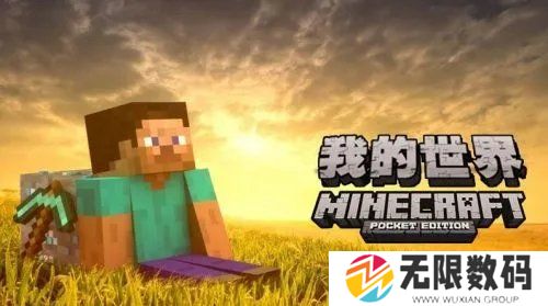 我的世界钻石兑换码2021最新(可重复使用)