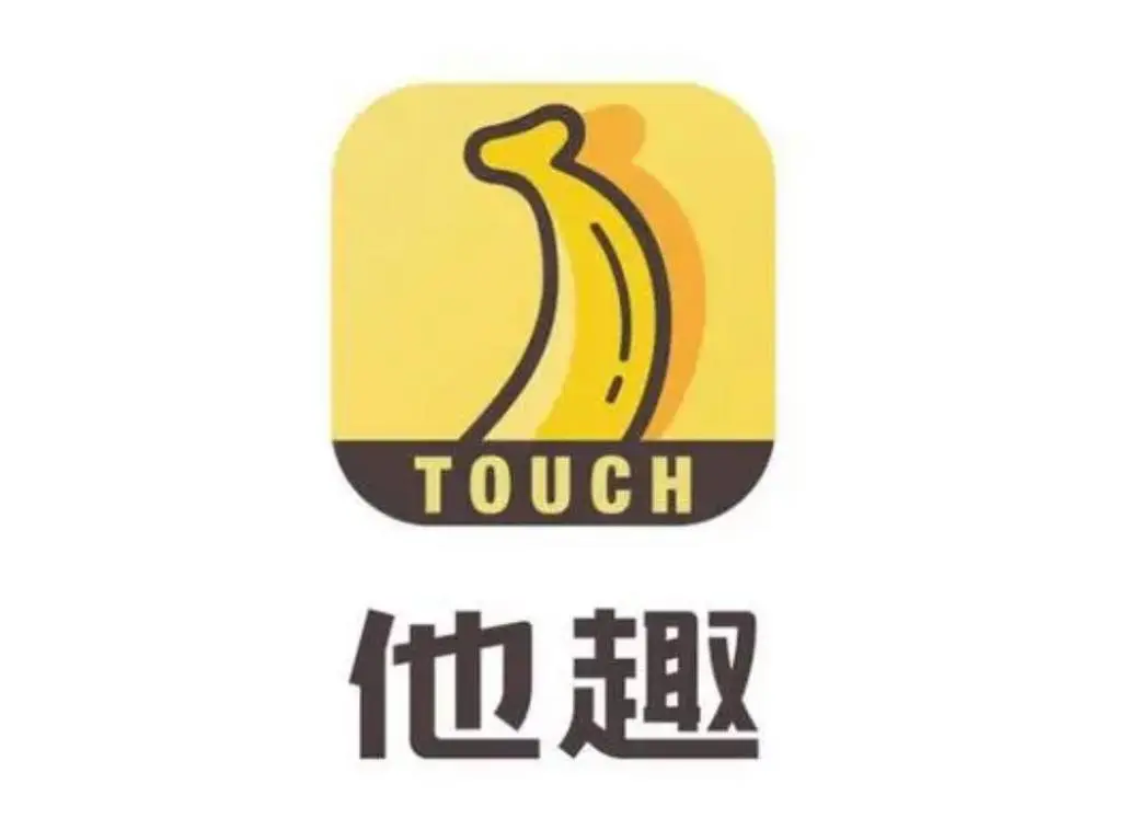 他趣app财富等级划分