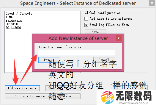 太空工程师怎么自己架设服务器和其他玩家游玩