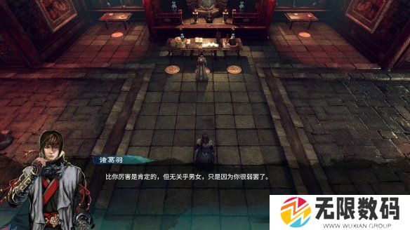 天命奇御2雯姬任务攻略大全-天命奇御2雯姬任务详解