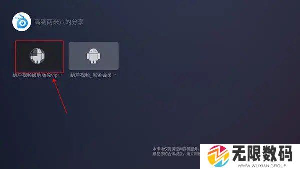 蚂蚁市场分享码福利大全-蚂蚁市场分享码2021下载(附使用教程)