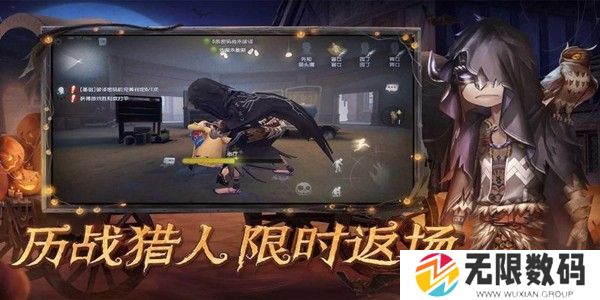 第五人格抽奖模拟器