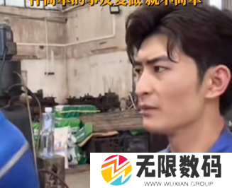 《抖音》佛山电翰梗图表情包