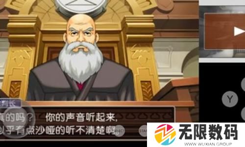 逆转裁判4安卓汉化版