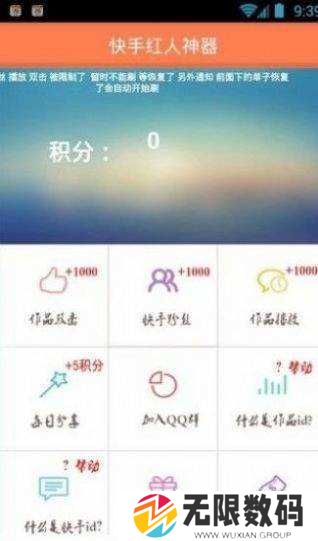 红人阁正版(红人阁互赞)下载