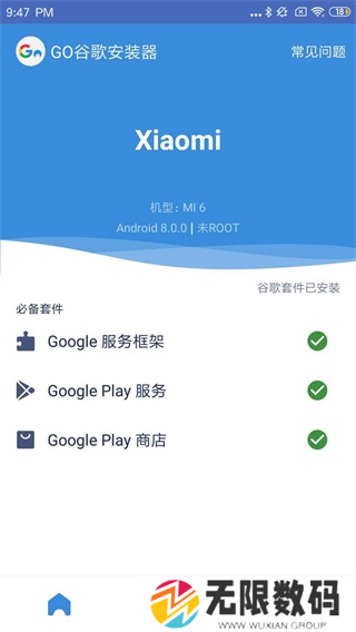 抖音国际版tiktok免拔卡版