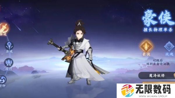 《封神幻想世界》职业怎么转换_《封神幻想世界》职业转换介绍