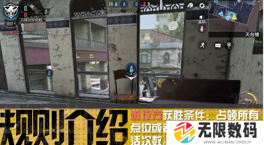 使命召唤手游控制模式玩法攻略大全