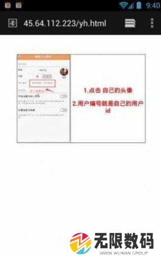 红人阁正版(红人阁互赞)下载