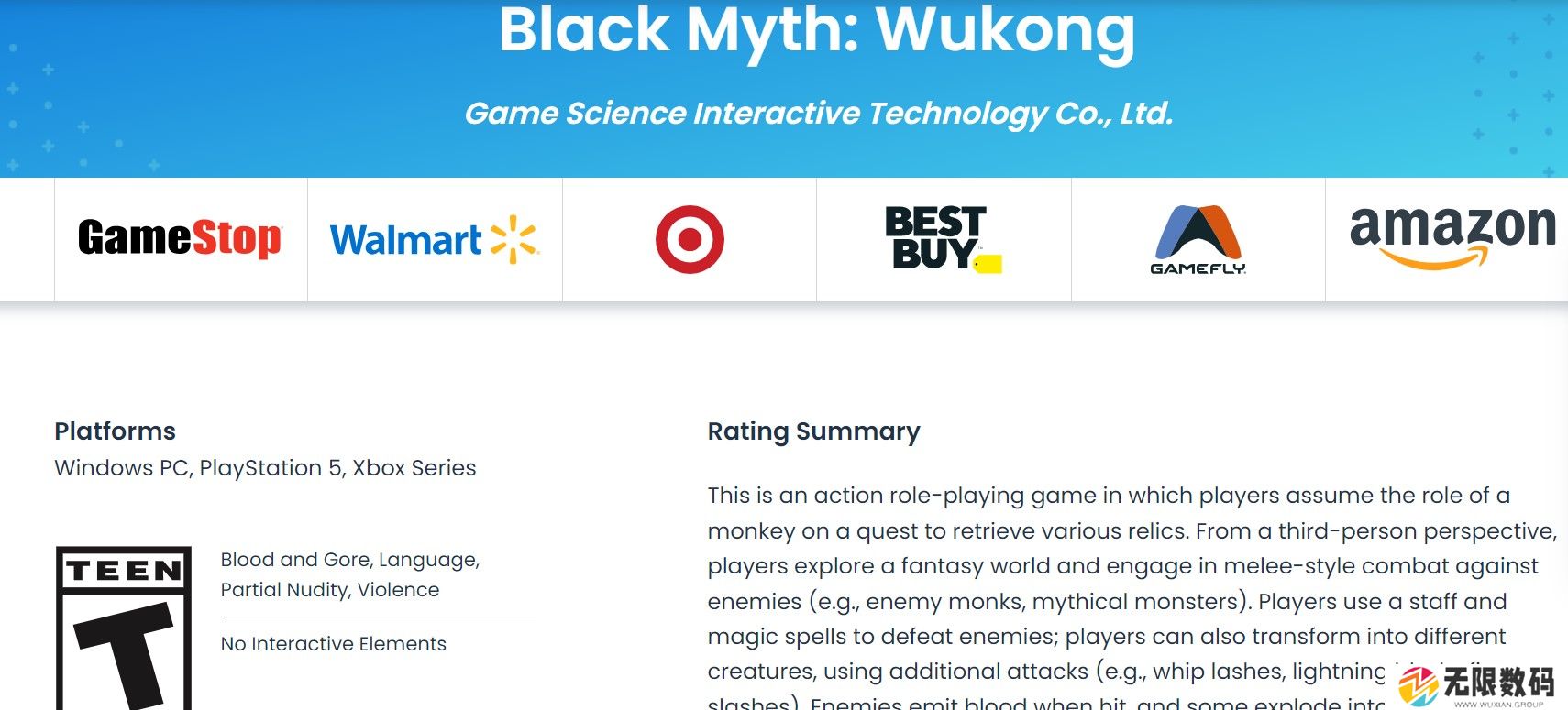 《黑神话：悟空》Xbox版要来了 已通过ESRB分级