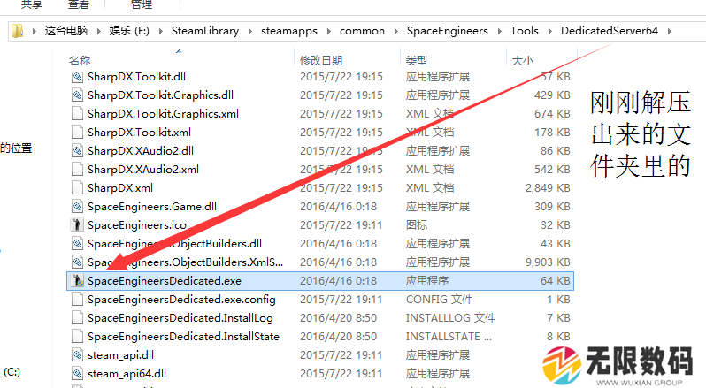 太空工程师怎么自己架设服务器和其他玩家游玩