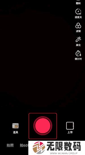 抖音国际版tiktok免拔卡版