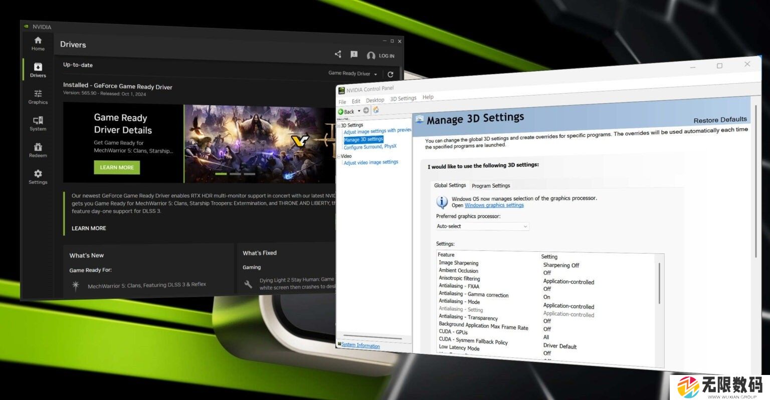 NVIDIA App将与RTX 50系列一同发布