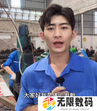 《抖音》佛山电翰梗图表情包