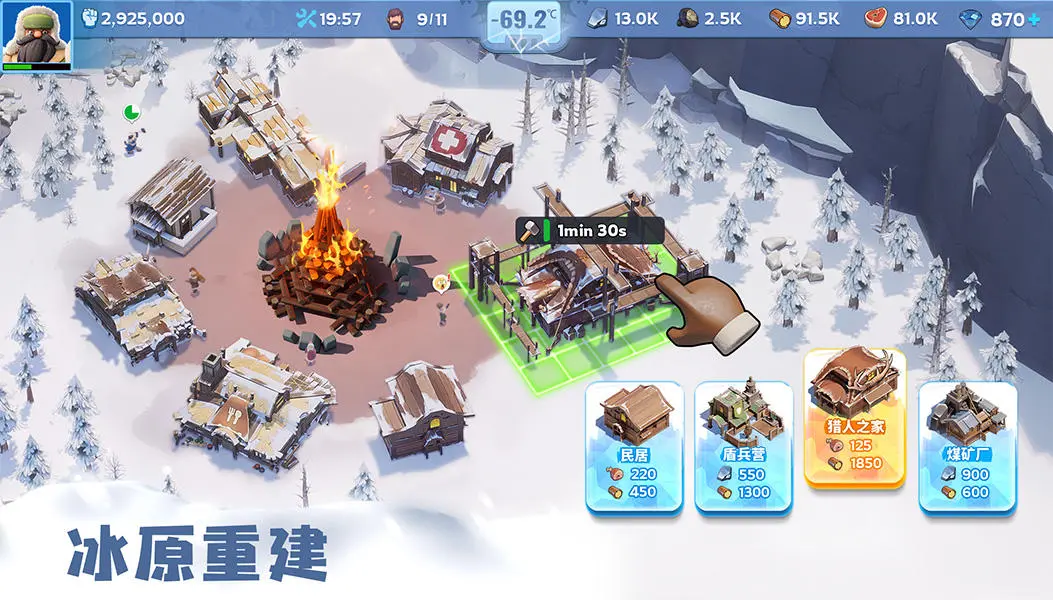 无尽冬日攻打别人有什么用