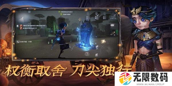 第五人格抽奖模拟器