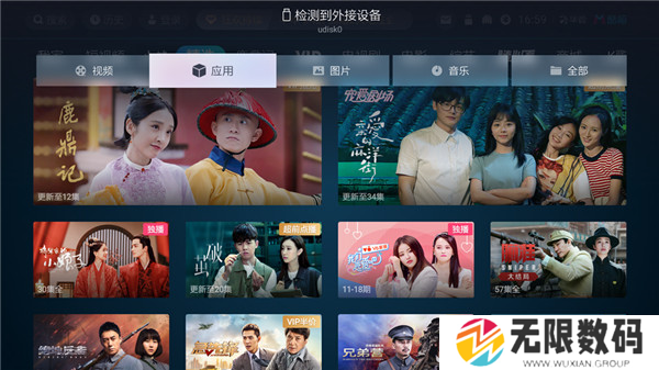 蚂蚁市场TV版图片9