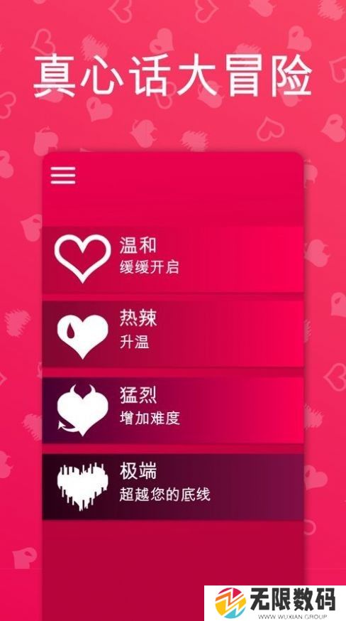 couple game联机版