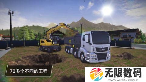 模拟建造3汉化版
