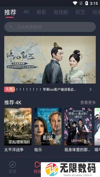 柚子影视下载
