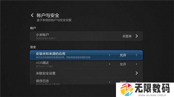 蚂蚁市场TV版图片4