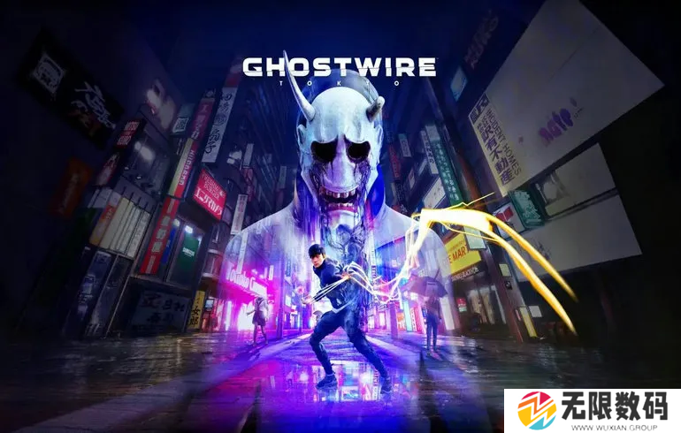 幽灵线东京手游
