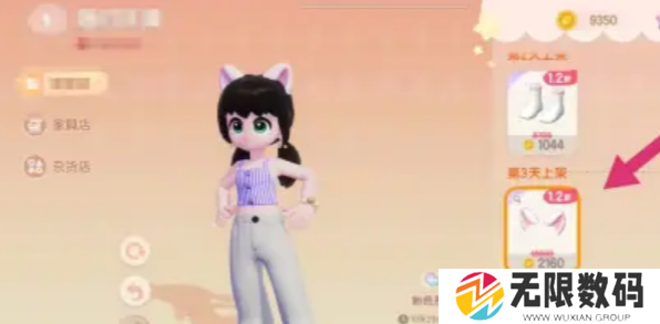 心动小镇猫耳朵发夹如何获得呢_心动小镇猫耳朵发夹获得方法介绍