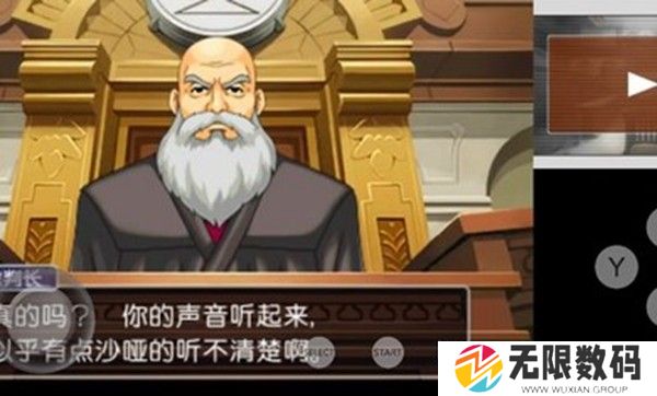 逆转裁判4安卓汉化版