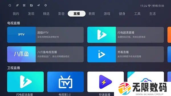 蚂蚁市场分享码福利大全-蚂蚁市场分享码2021下载(附使用教程)