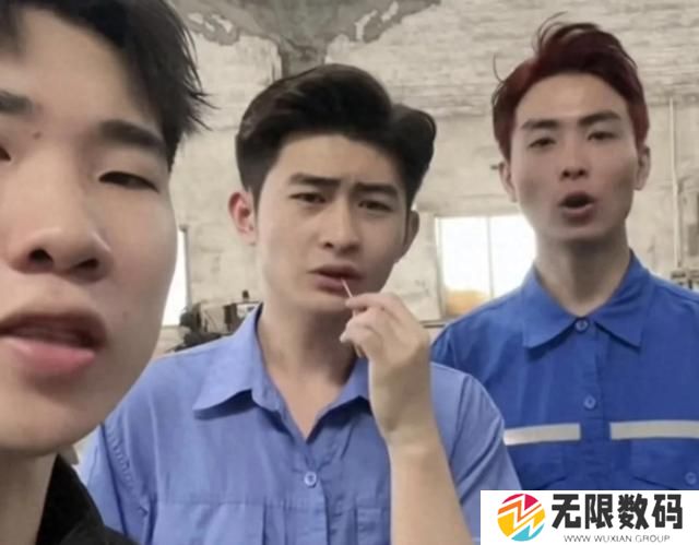 《抖音》佛山电翰梗图表情包