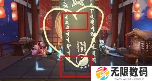阴阳师12月神秘图案怎么画-阴阳师12月神秘图案2021