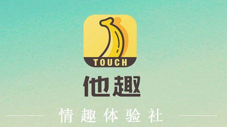 他趣充值可以退款吗