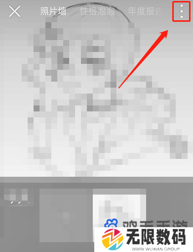 《网易云音乐》同步动态图片设置方法