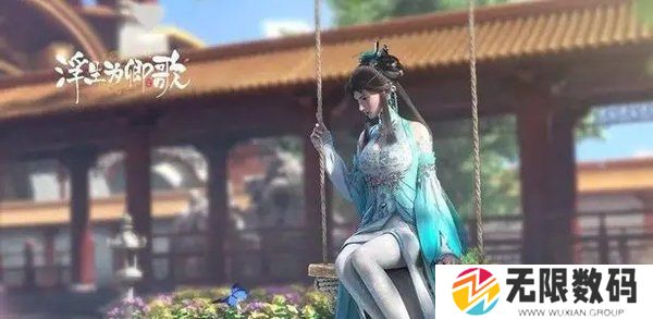 浮生为卿歌兑换码最新-浮生为卿歌永久兑换码