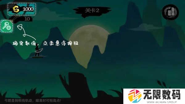 7723游戏盒修改游戏教程