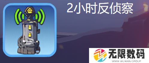 无尽冬日开了反侦查能打人吗