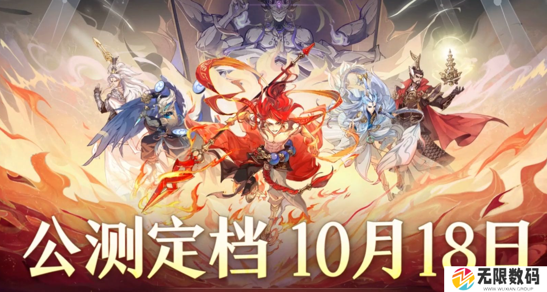《封神幻想世界》公测福利有哪些_《封神幻想世界》公测福利汇总