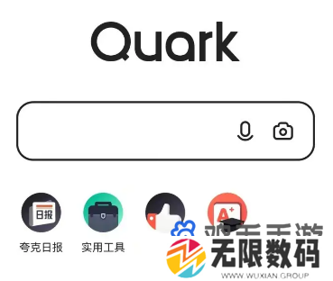 《夸克浏览器》未成年模式关闭方法