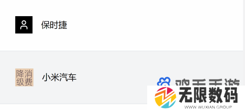最佳平替网站使用方法介绍