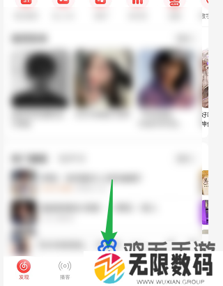 《网易云音乐》音乐标签添加方法