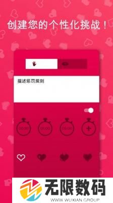 couple game联机版